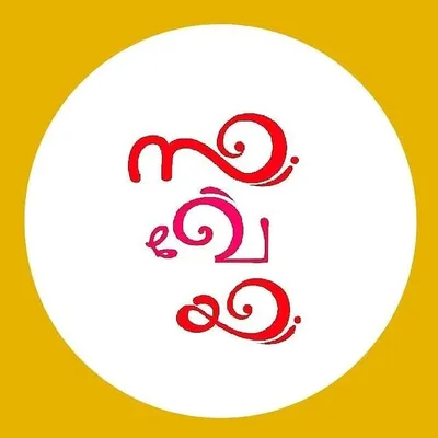 sakheya profile