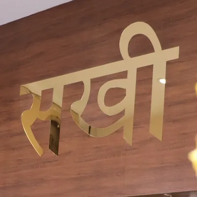 Sakhi Design profile