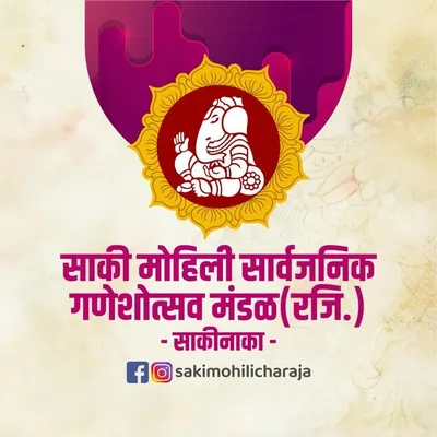 sakimohilicharaja profile