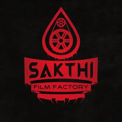 Sakthi Film Factory profile