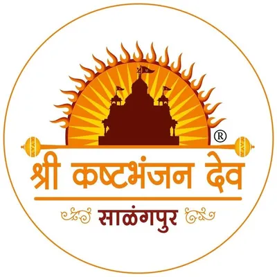 Kashtbhanjan Hanumanji Mandir profile