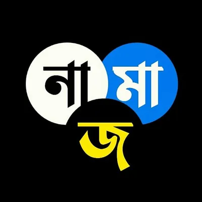 Salat নামাজ 🔵 profile