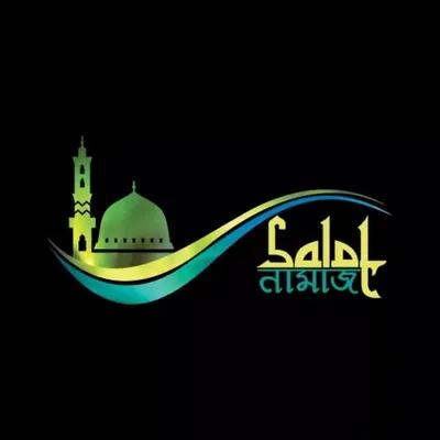 Salat নামাজ profile