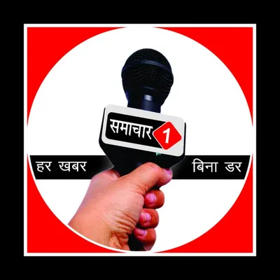 samachar 1 news channel profile