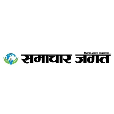 Samachar Jagat profile