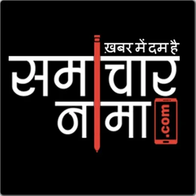 समाचार नामा profile