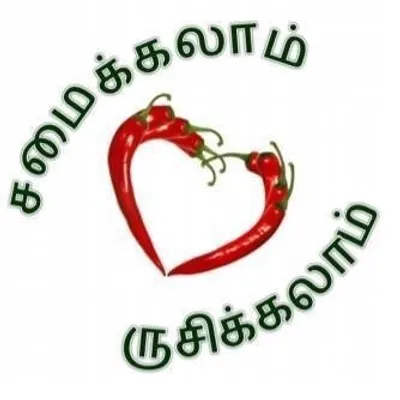 Samaikalam Rusikalam profile