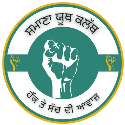Samanayouth Club profile