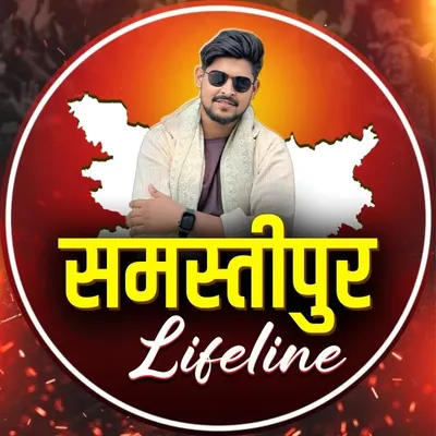 Vikram Kumar | samastipur lifeline profile