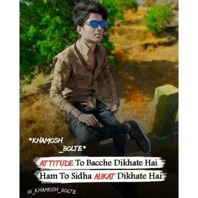 sameer_Mj21 profile