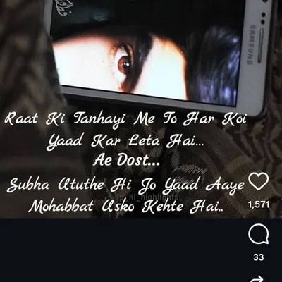 Sameera Taj profile