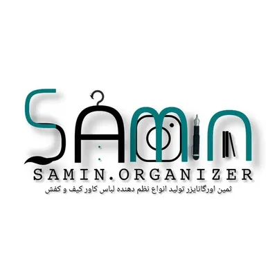 نظم دهنده|ظروف فریزی|کاور لباس|شلف حمام profile