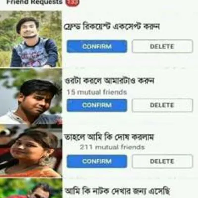 Sampa Sen profile