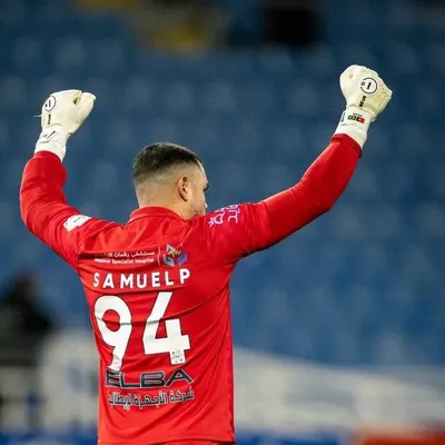 Samuel Portugal | Goalkeeper profile