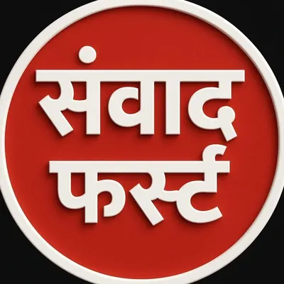 Samwad First News profile