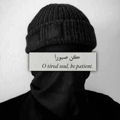 سَمِعَ آللّٰه profile