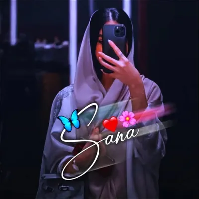 ➻❥❂͜͡ثناءپٹیل✮⃝🦋🌸𒁍 profile
