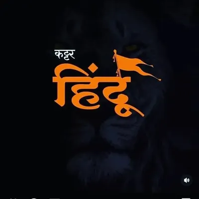 Sanatan profile