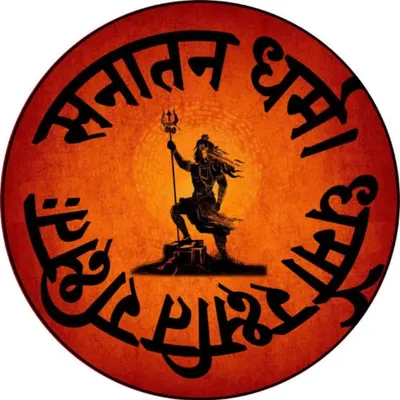 सनातन धर्म profile