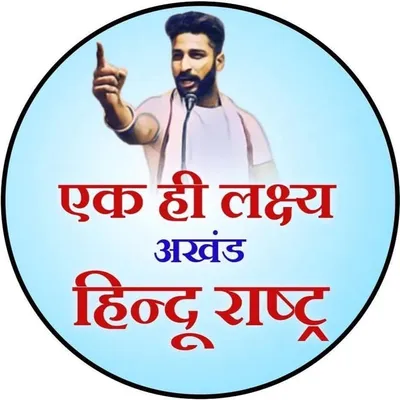 Sanatani Deepak Malviya profile