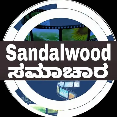 Sandalwood Samachara profile