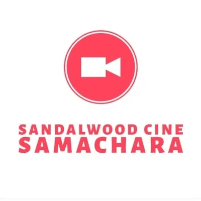Sandalwood Cine Samachara profile