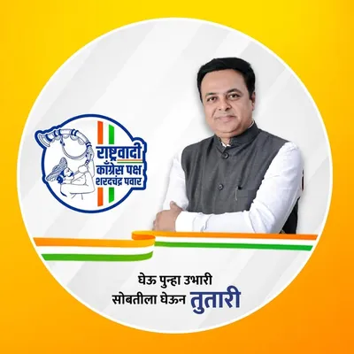 Sandeep Bedse profile