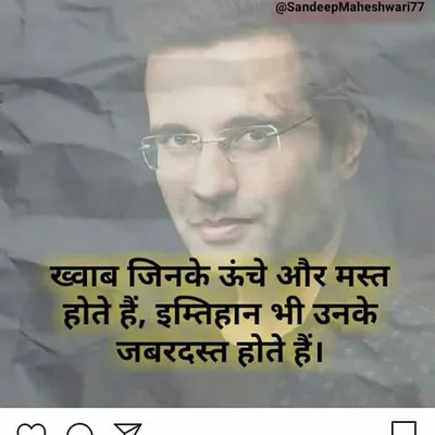 Sandeep Maheshwari Fans profile
