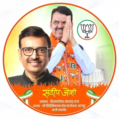 Sandip Joshi profile