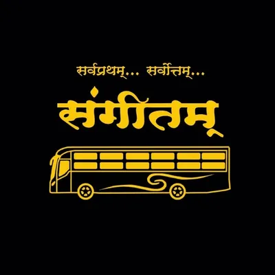 Sangitam Travels profile