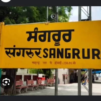 Sangrur Page profile