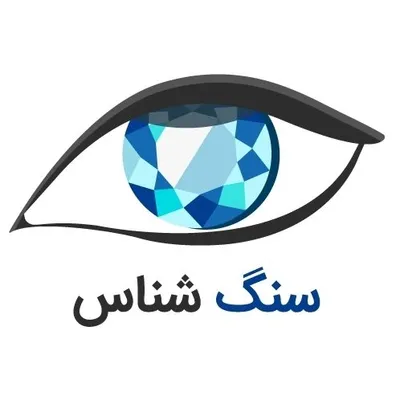 سنگ شناس profile