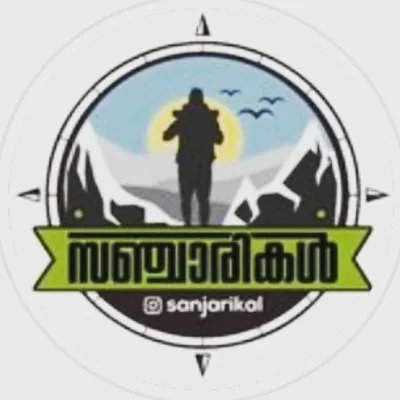 🏡 സഞ്ചാരികൾ ©™ profile