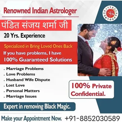 shnjay sharma ji profile