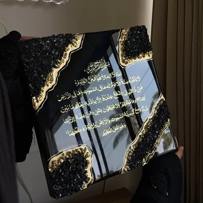 Sana musthafa profile