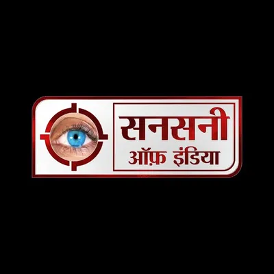 SANSANI OF INDIA profile