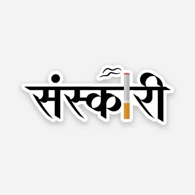 Sanskari profile