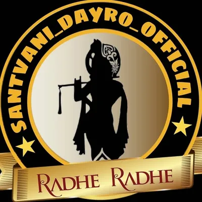 લોકસાહિત્ય સંતવાણી profile