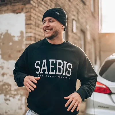 SAEBIS ® Streetwear| est. 2018 profile