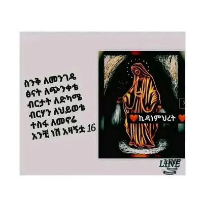 Sara Yohannes profile