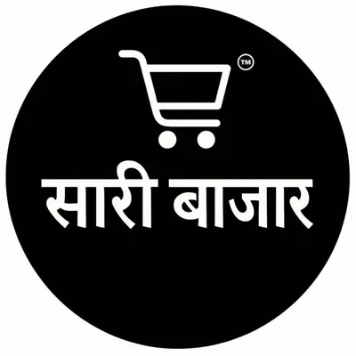सारी बाजार profile
