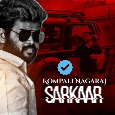 Kompali Nagaraj ๐
ข๐
๐
ก๐
๐
๐
๐
ก profile