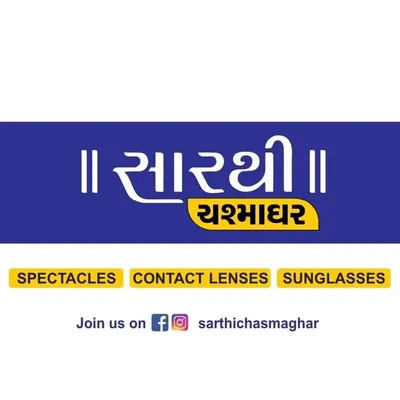 || SARTHI || CHASMAGHAR profile
