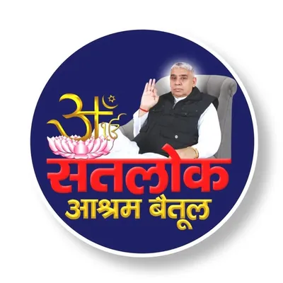Satlok Ashram BETUL profile