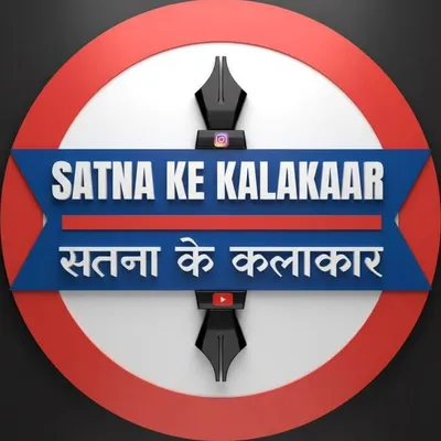 Satna_ke_kalakaar profile