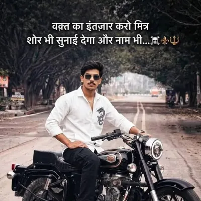 Satyaveer Singh profile