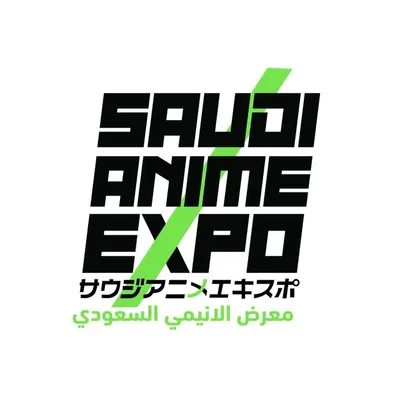 معرض الأنيمي السعودي profile