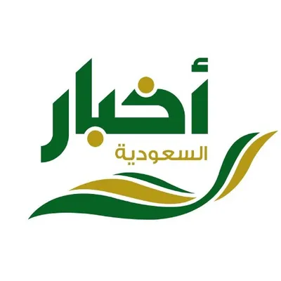 أخبار السعودية profile