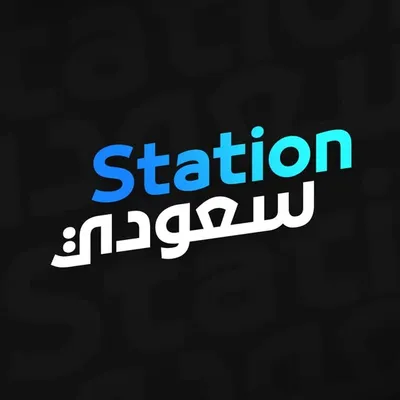 اخبار الالعاب - سعودي ستيشن profile