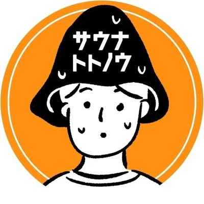 サウナトトノウ -Sauna Totonou- profile
